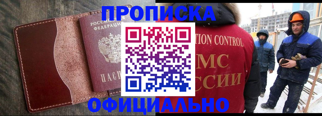 временная регистрация адрес в Ржеве